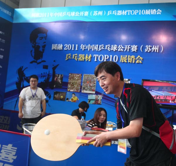 球迷最为诟 球迷最为诟