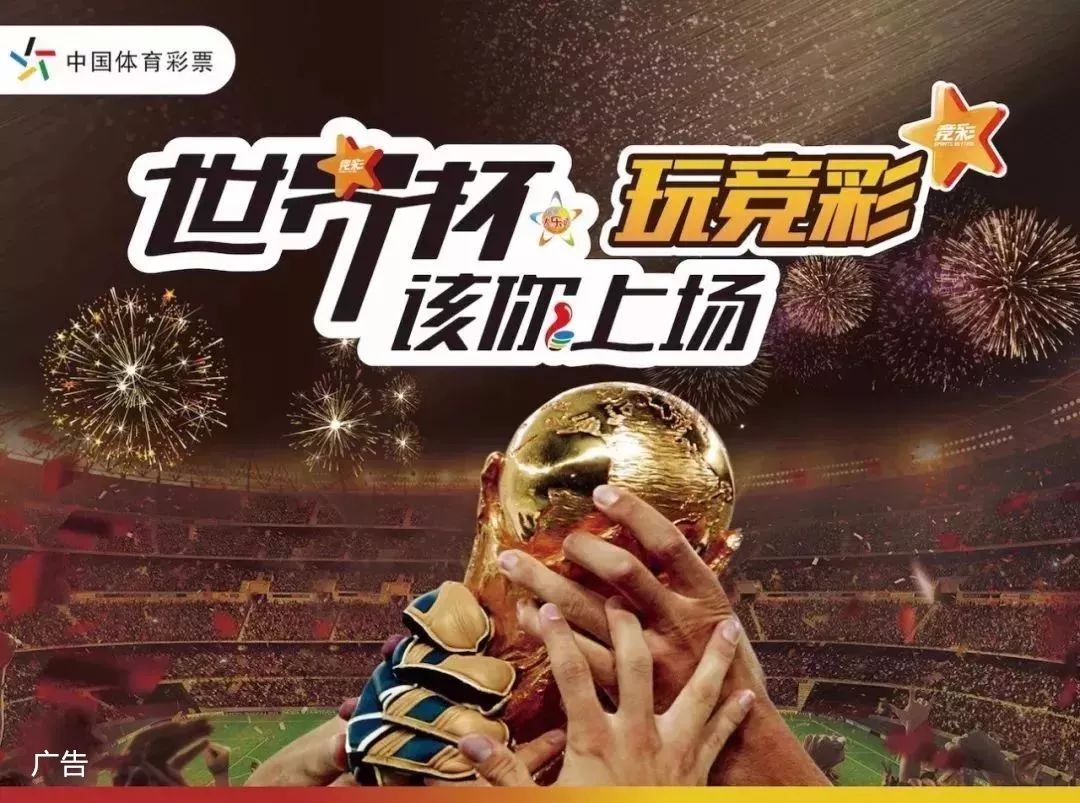 并在两好球