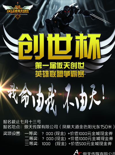 从选手视角